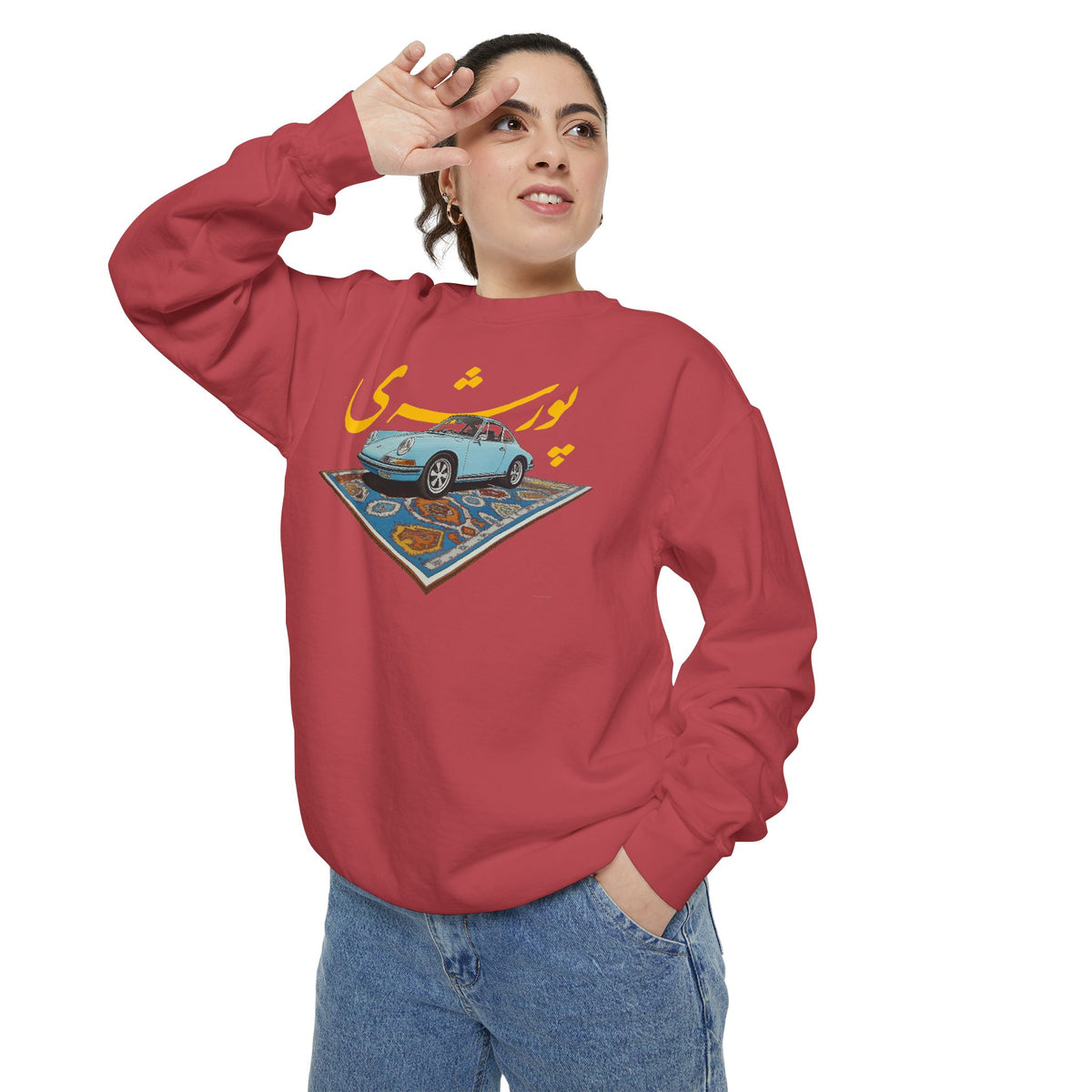Persian Porsche - Unisex Hooded Sweatshirt