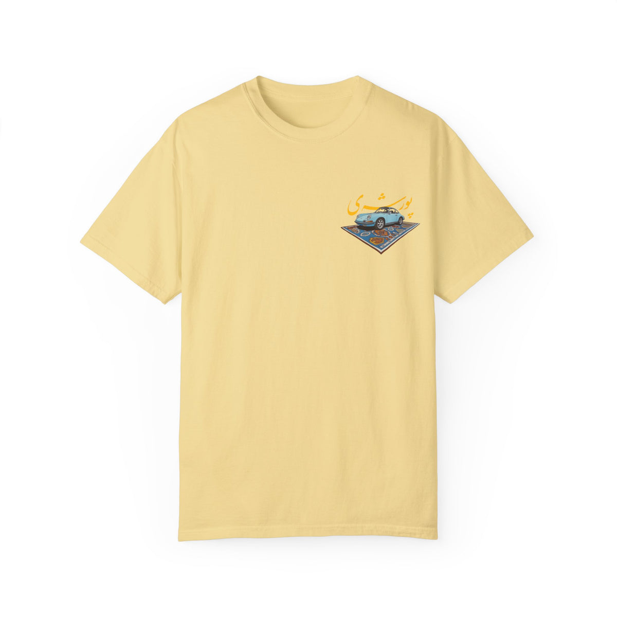 Persian Porsche -  Art Unisex T-Shirt | Perfect Gift for Auto Enthusiasts