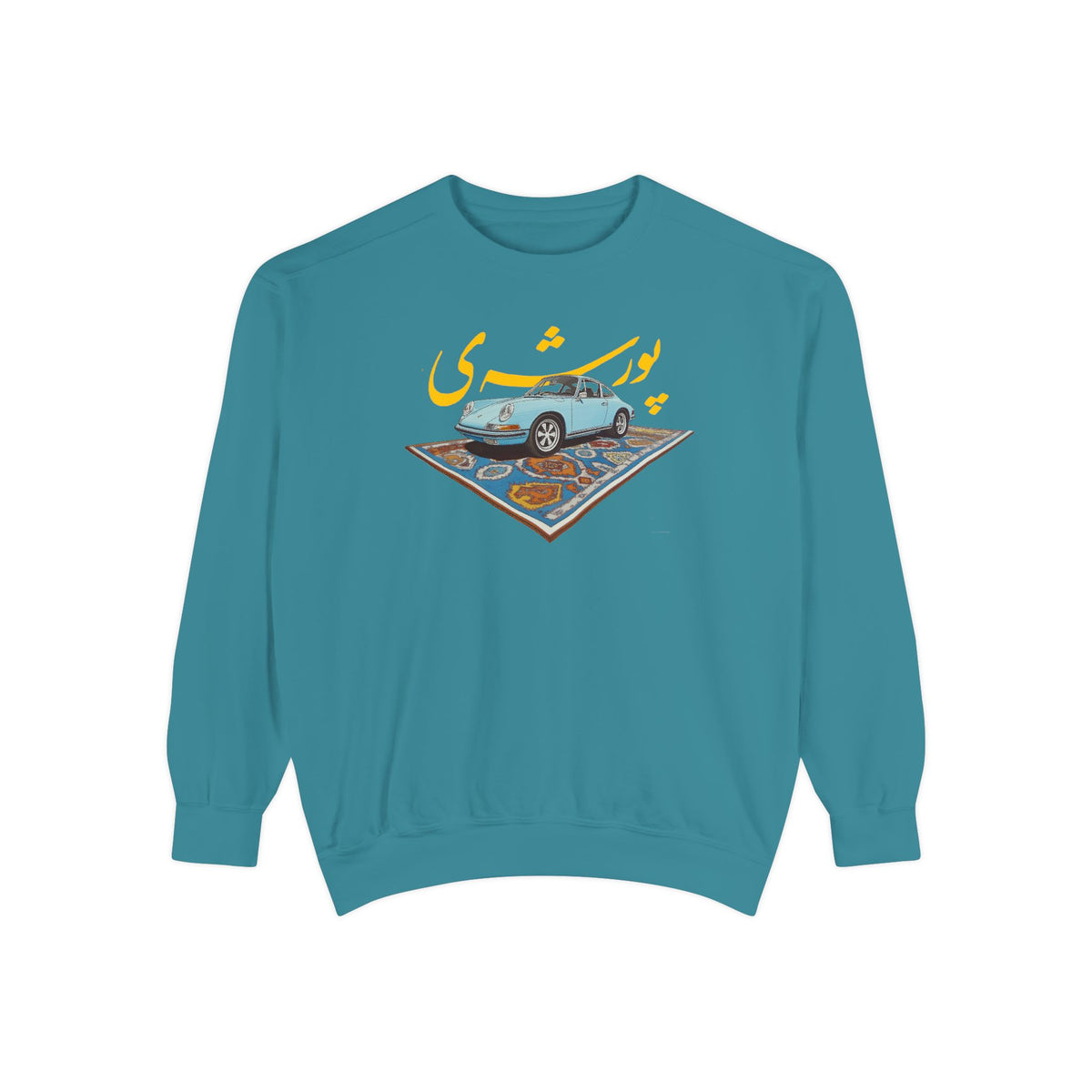 Persian Porsche -  Unisex Hooded Sweatshirt