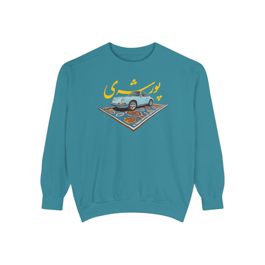 Persian Porsche -  Unisex Hooded Sweatshirt