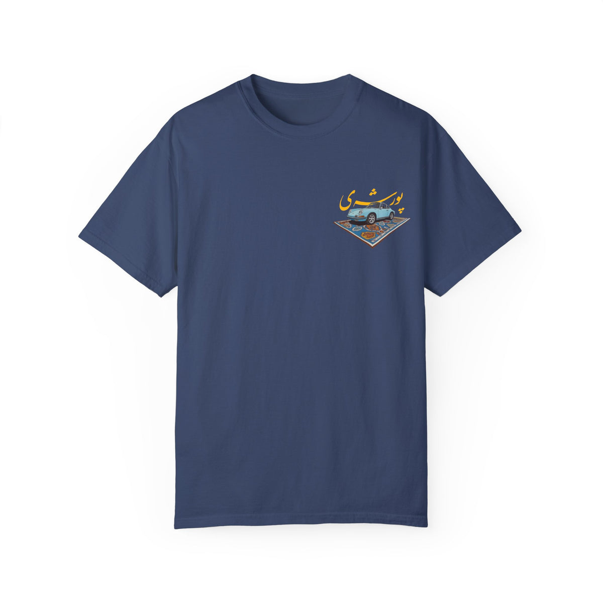 Persian Porsche -  Art Unisex T-Shirt | Perfect Gift for Auto Enthusiasts