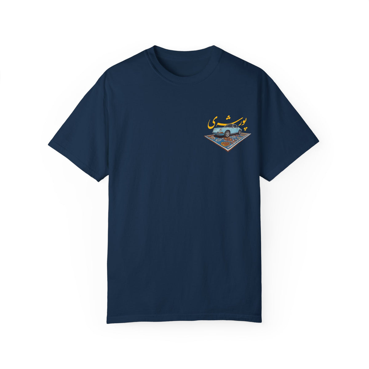 Persian Porsche -  Art Unisex T-Shirt | Perfect Gift for Auto Enthusiasts