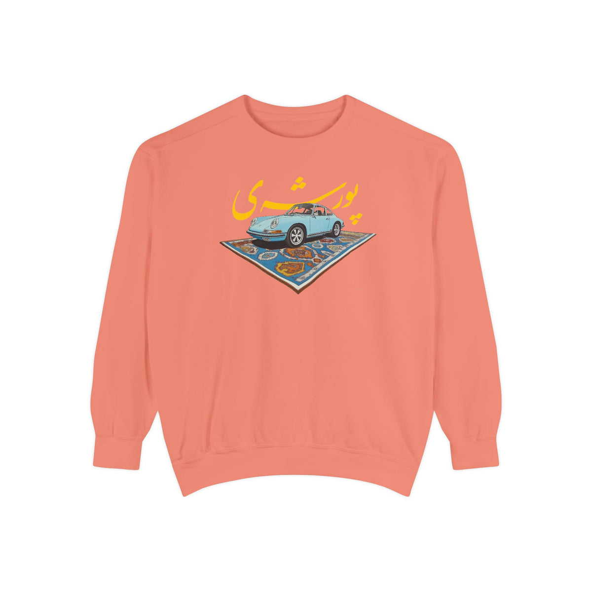 Persian Porsche -  Unisex Hooded Sweatshirt