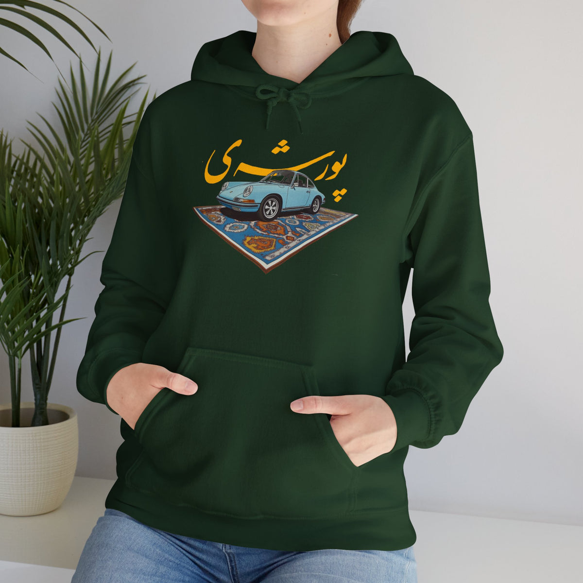 Persian Porsche -  Unisex Hooded Sweatshirt
