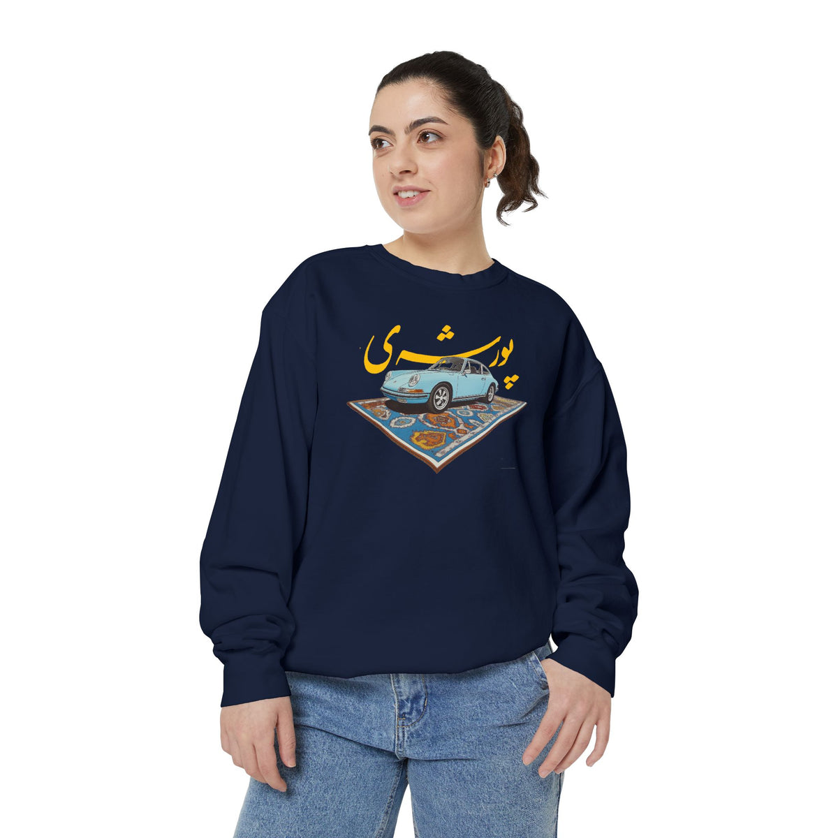 Persian Porsche -  Unisex Hooded Sweatshirt