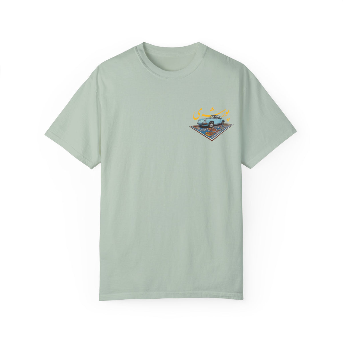 Persian Porsche -  Art Unisex T-Shirt | Perfect Gift for Auto Enthusiasts