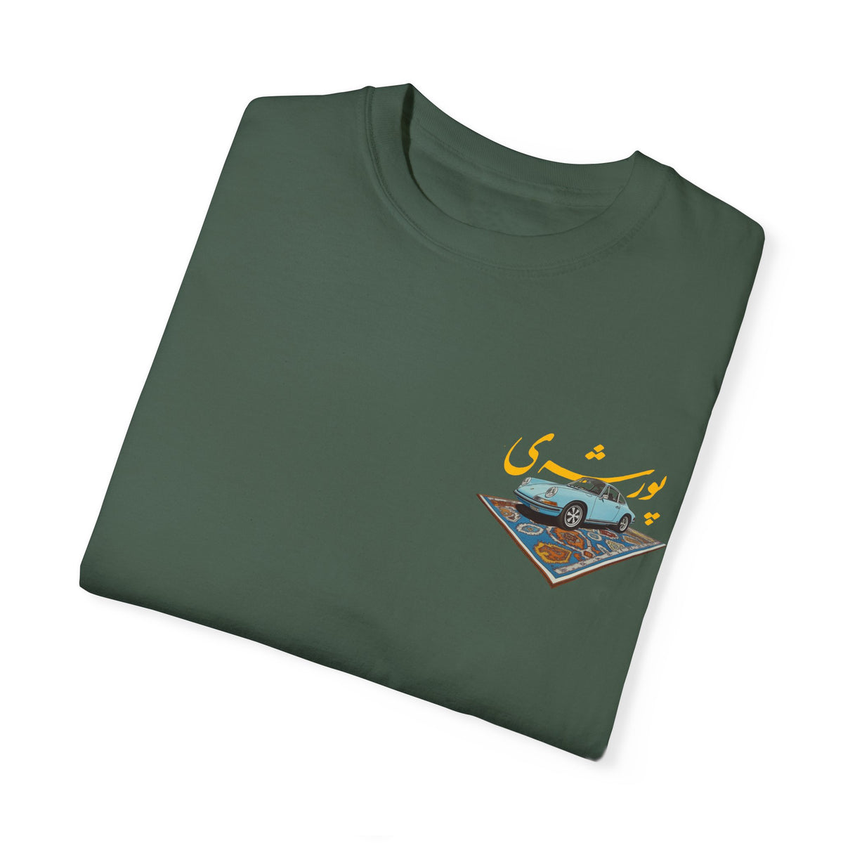 Persian Porsche -  Art Unisex T-Shirt | Perfect Gift for Auto Enthusiasts