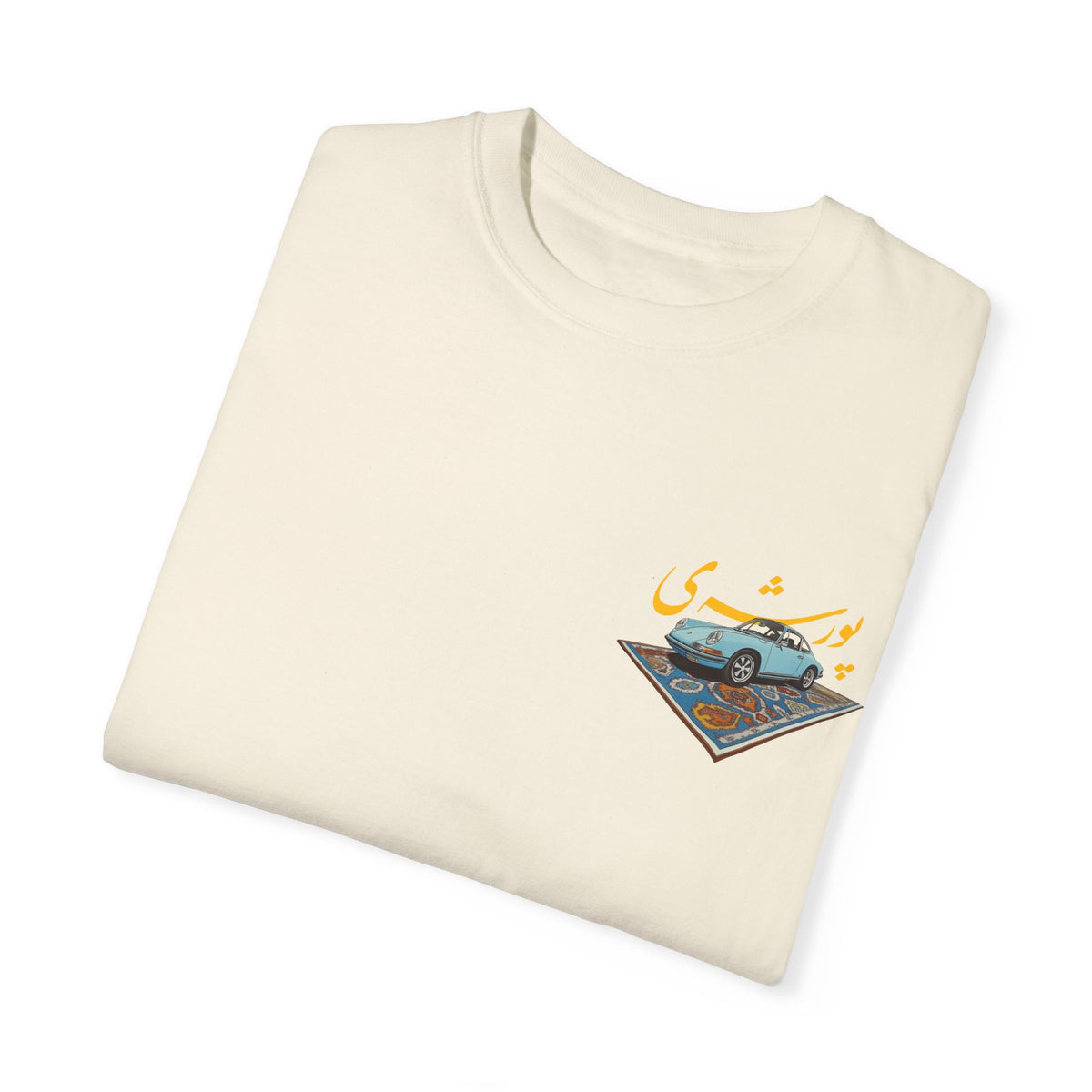 Persian Porsche -  Art Unisex T-Shirt | Perfect Gift for Auto Enthusiasts