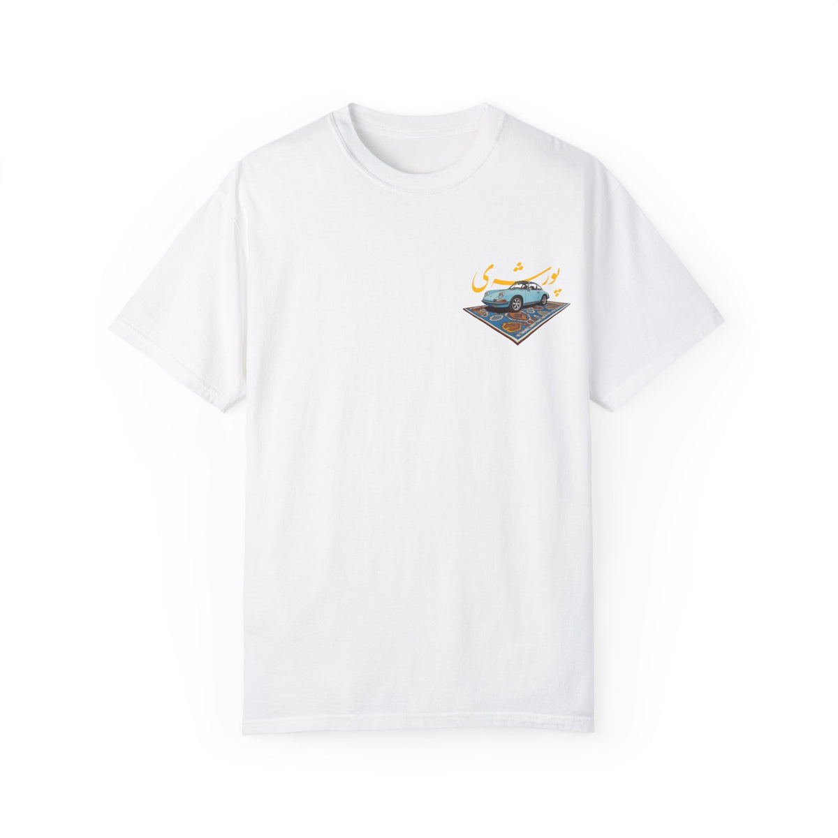Persian Porsche -  Art Unisex T-Shirt | Perfect Gift for Auto Enthusiasts