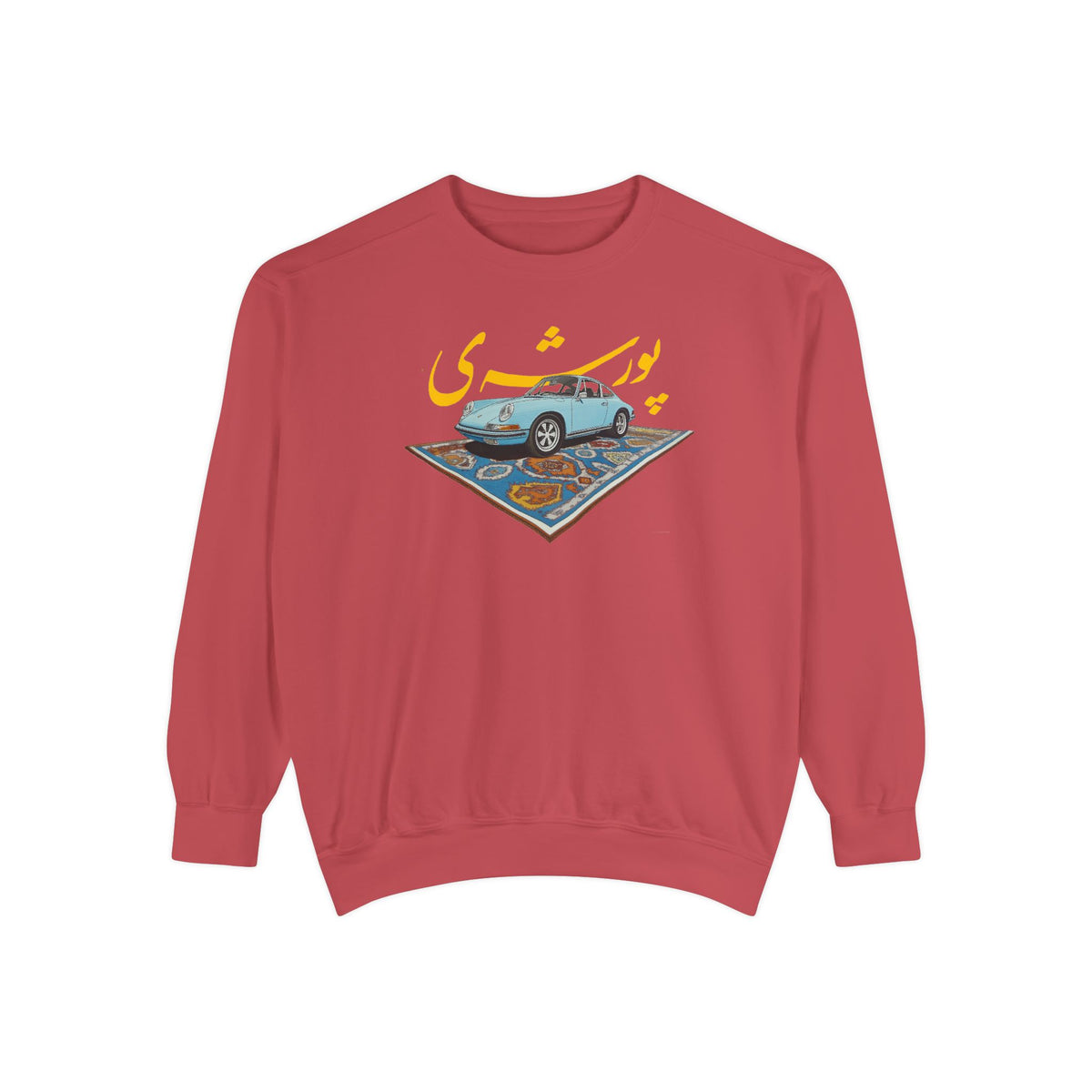 Persian Porsche -  Unisex Hooded Sweatshirt