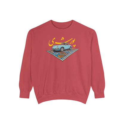 Persian Porsche -  Unisex Hooded Sweatshirt