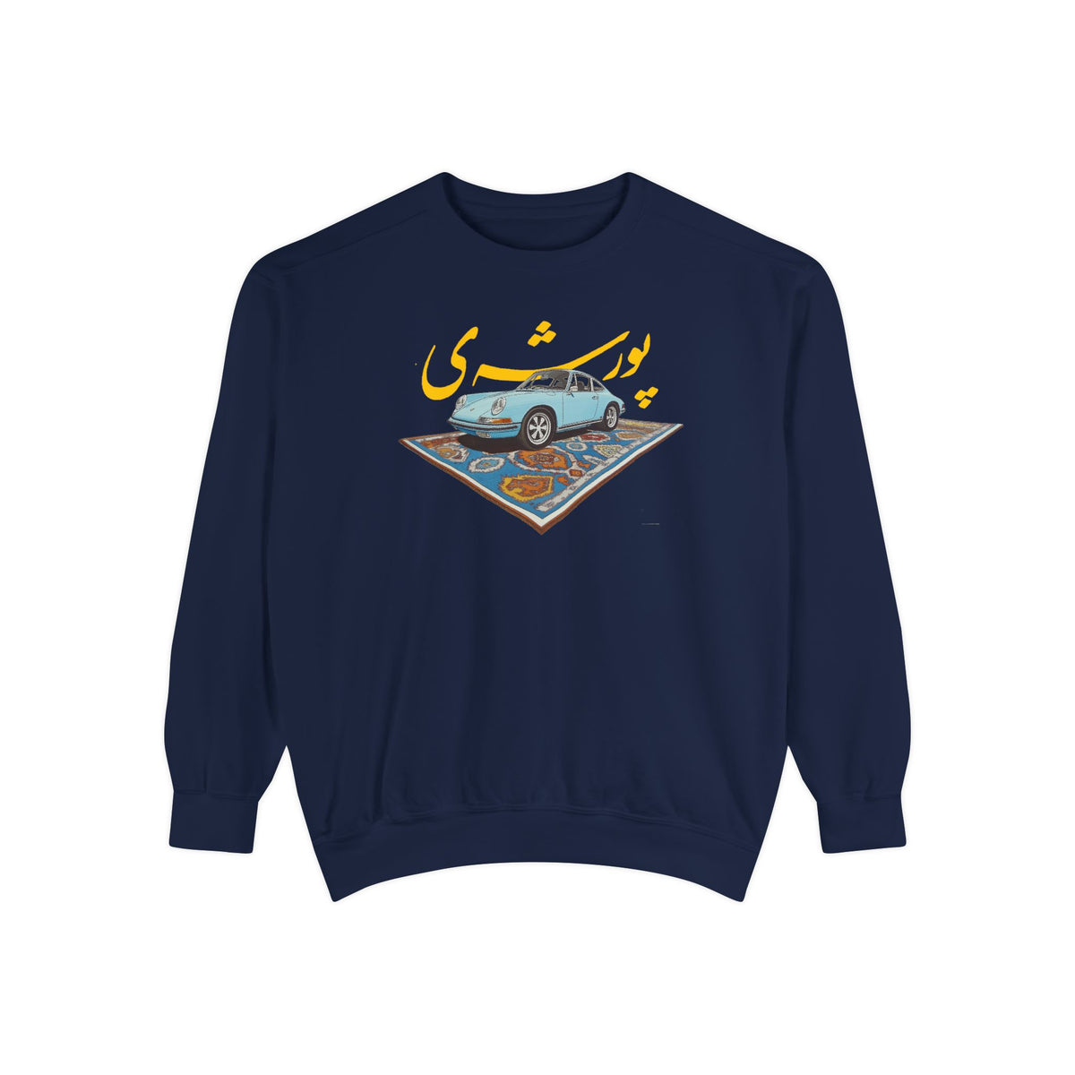 Persian Porsche -  Unisex Hooded Sweatshirt