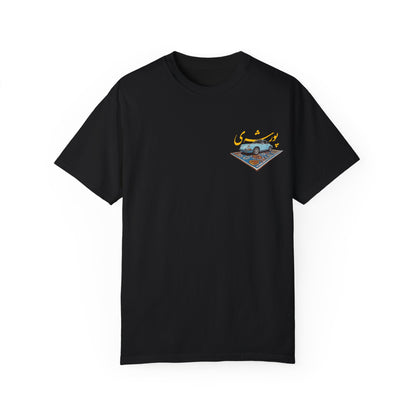 Persian Porsche -  Art Unisex T-Shirt | Perfect Gift for Auto Enthusiasts
