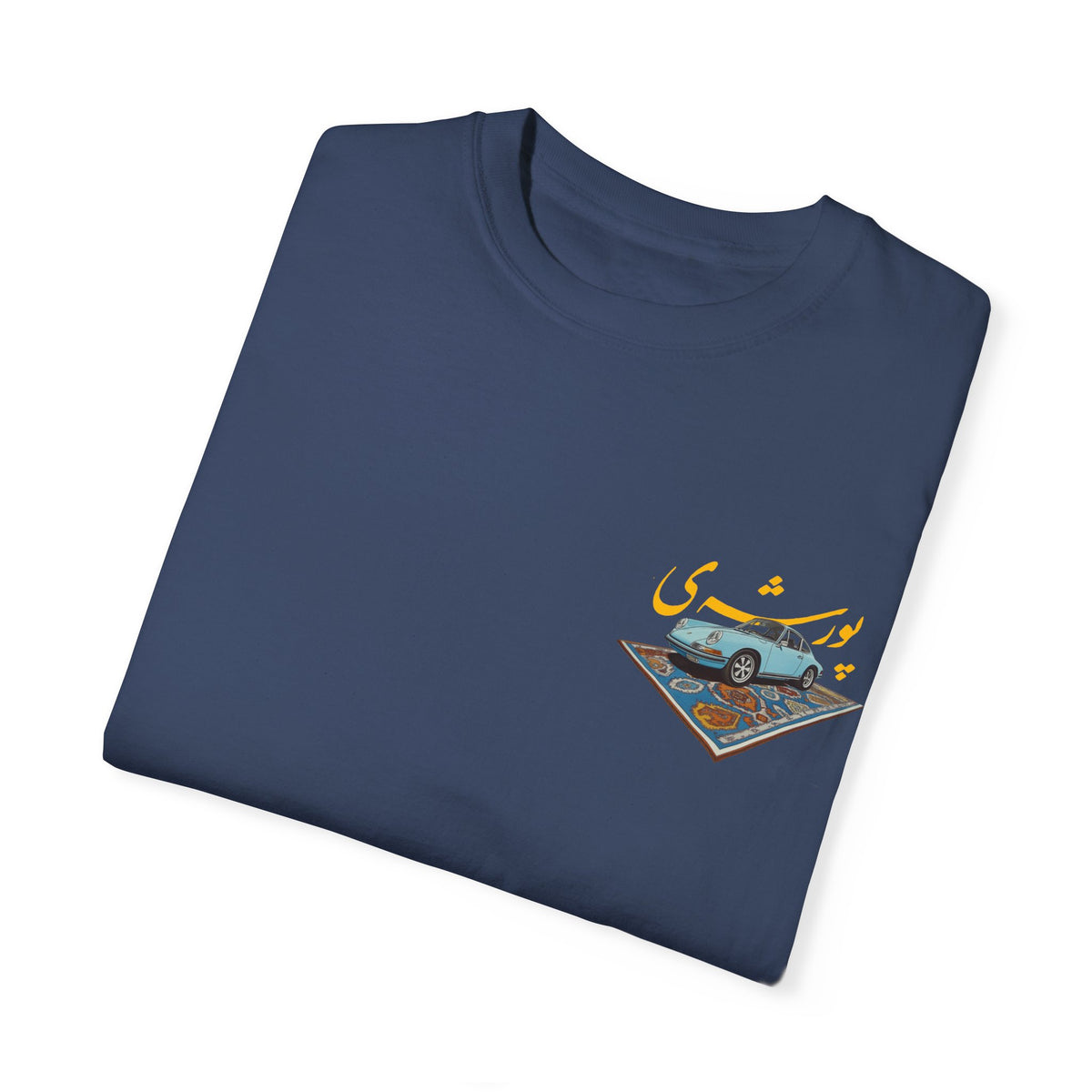 Persian Porsche -  Art Unisex T-Shirt | Perfect Gift for Auto Enthusiasts