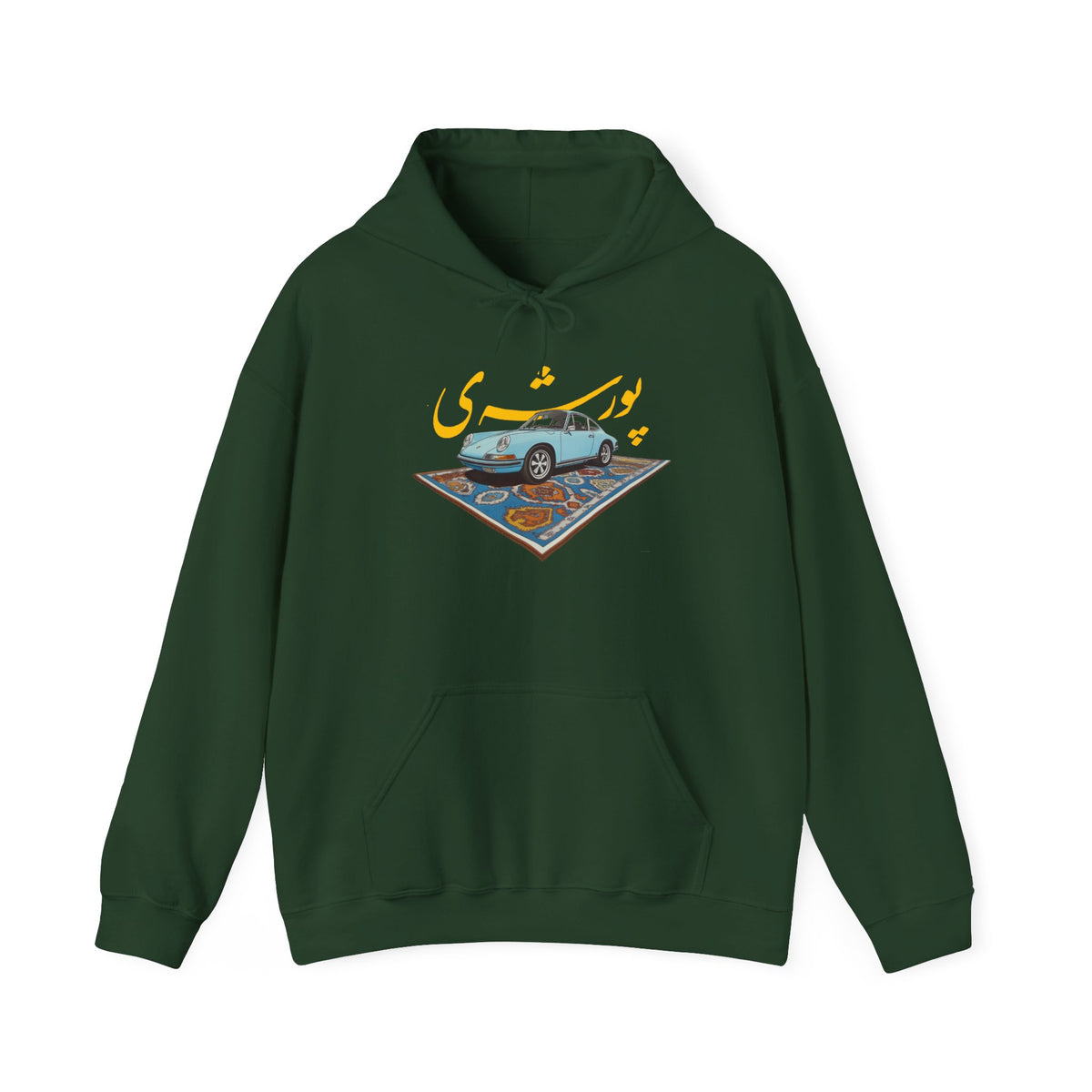 Persian Porsche -  Unisex Hooded Sweatshirt