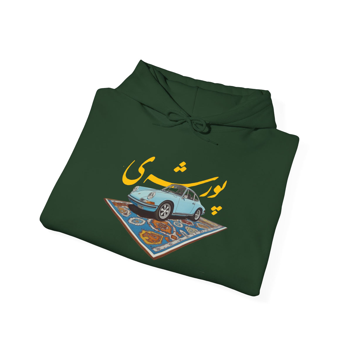 Persian Porsche -  Unisex Hooded Sweatshirt