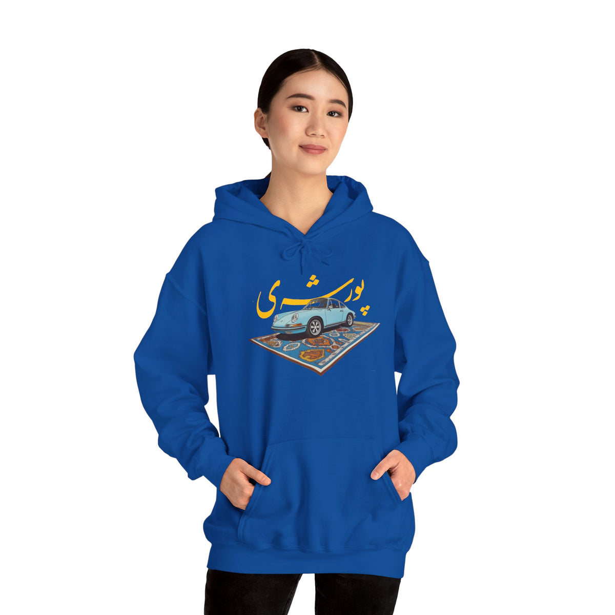 Persian Porsche -  Unisex Hooded Sweatshirt