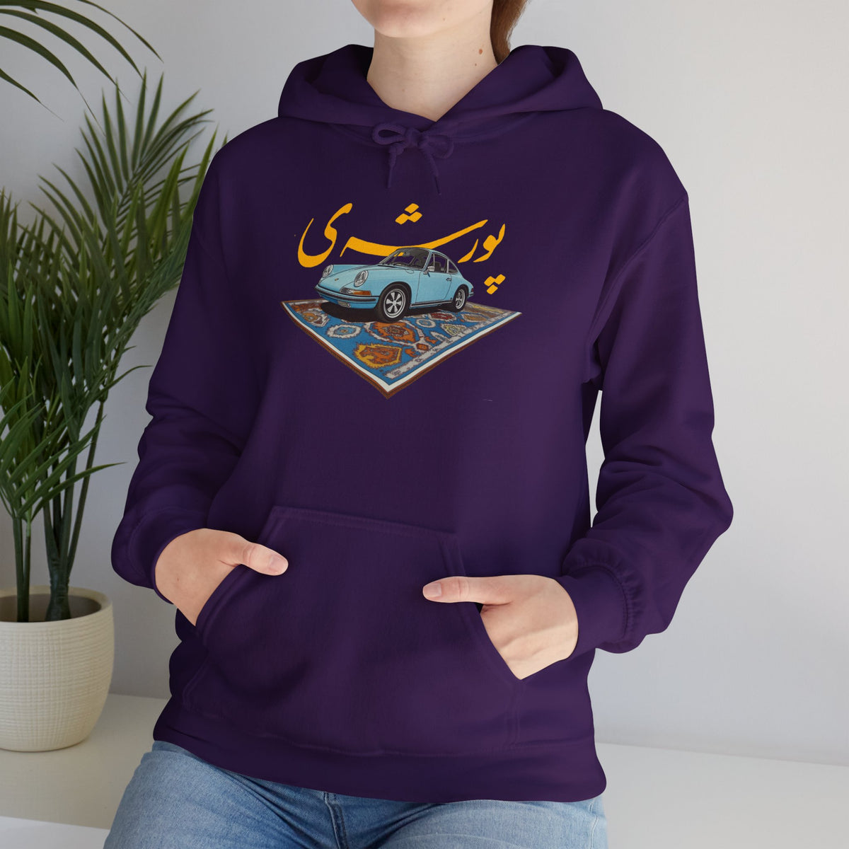 Persian Porsche -  Unisex Hooded Sweatshirt