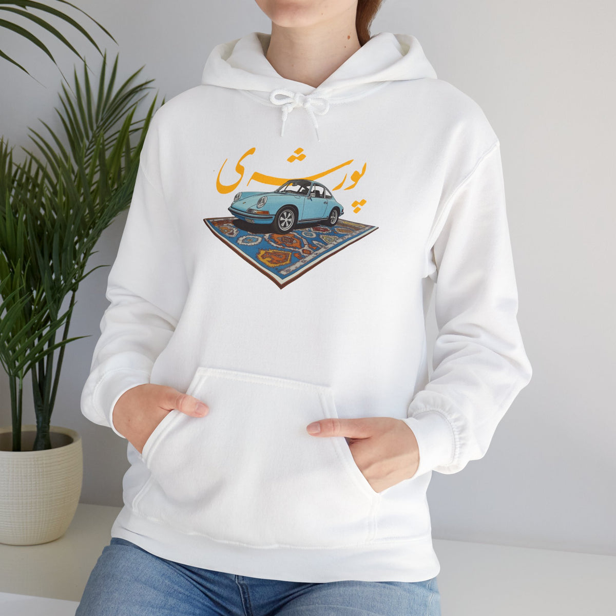 Persian Porsche -  Unisex Hooded Sweatshirt