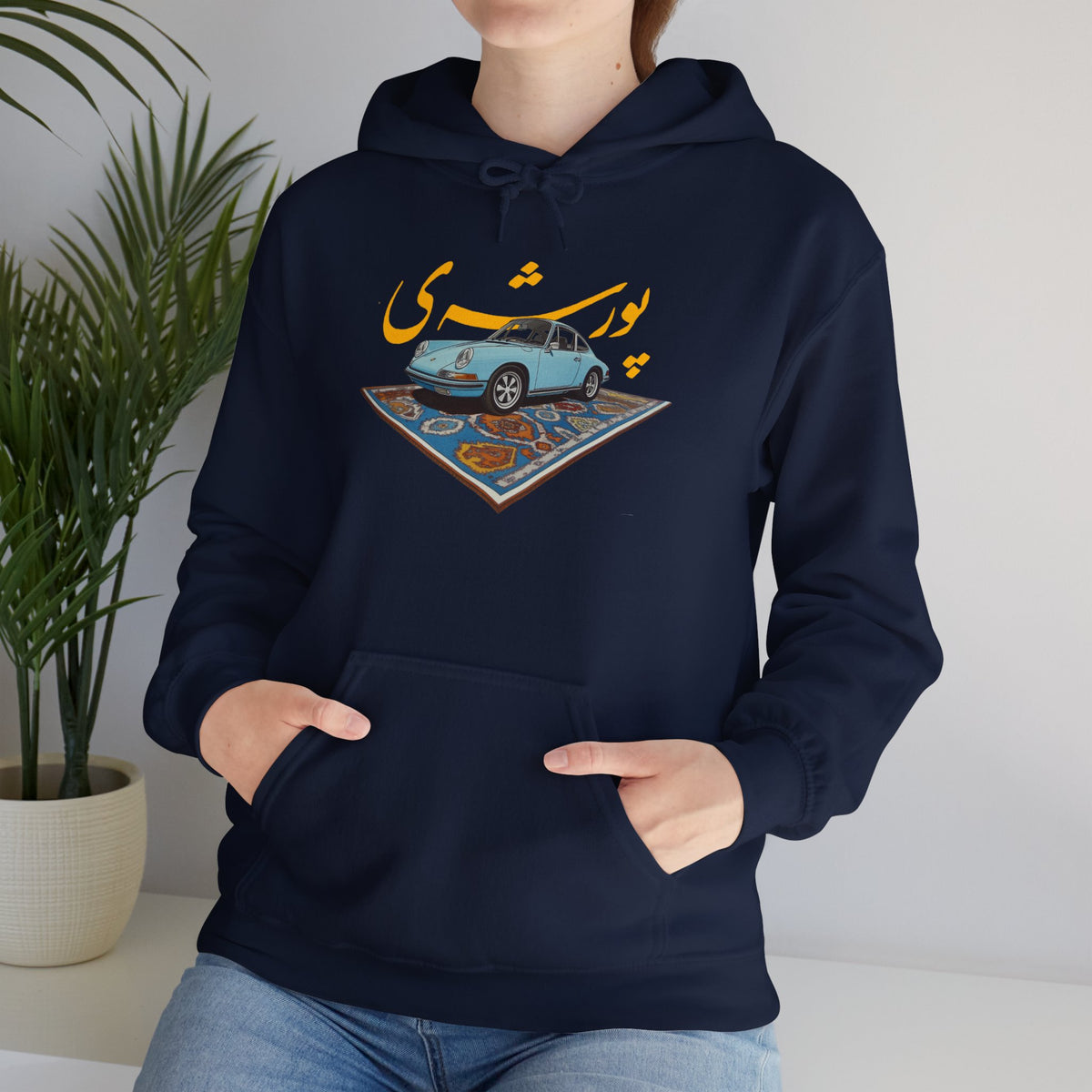 Persian Porsche -  Unisex Hooded Sweatshirt