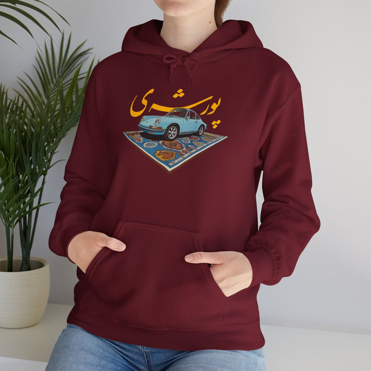 Persian Porsche -  Unisex Hooded Sweatshirt