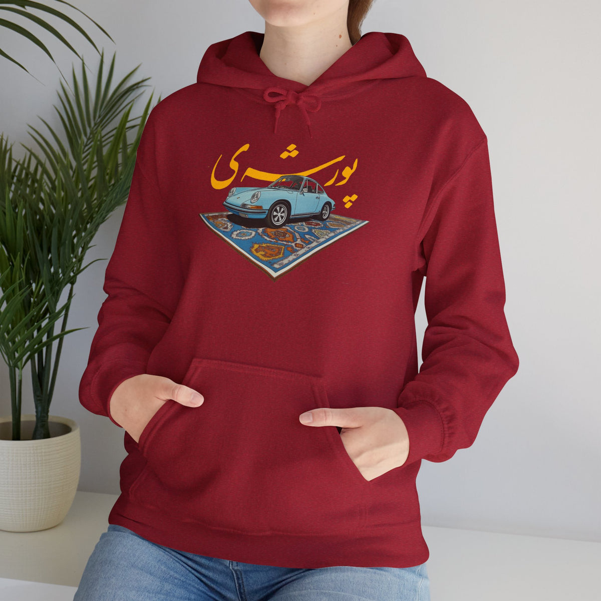 Persian Porsche -  Unisex Hooded Sweatshirt