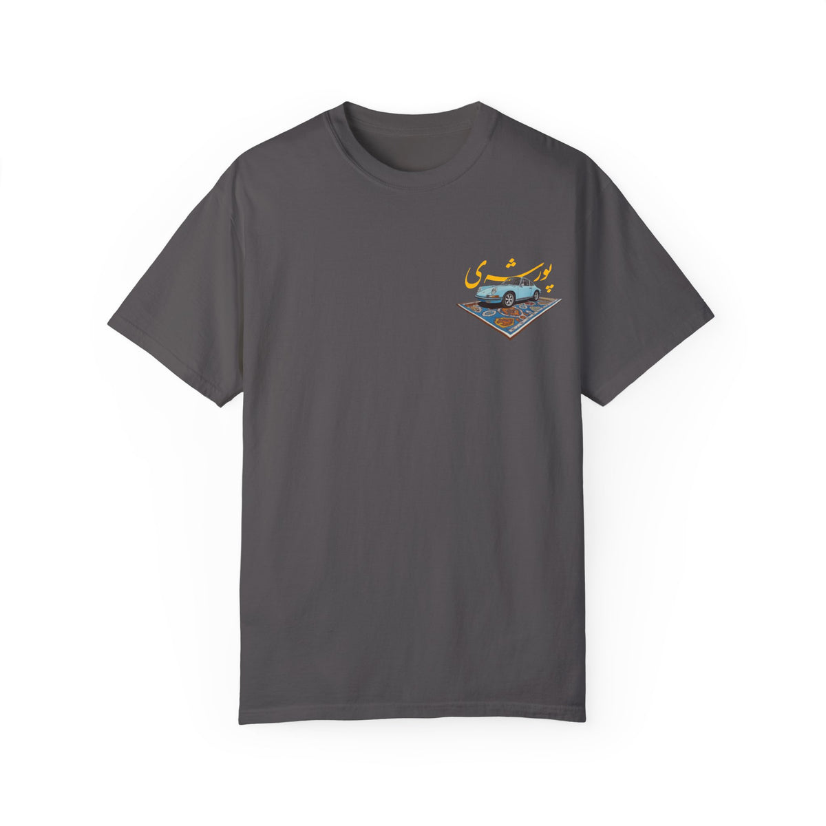 Persian Porsche -  Art Unisex T-Shirt | Perfect Gift for Auto Enthusiasts
