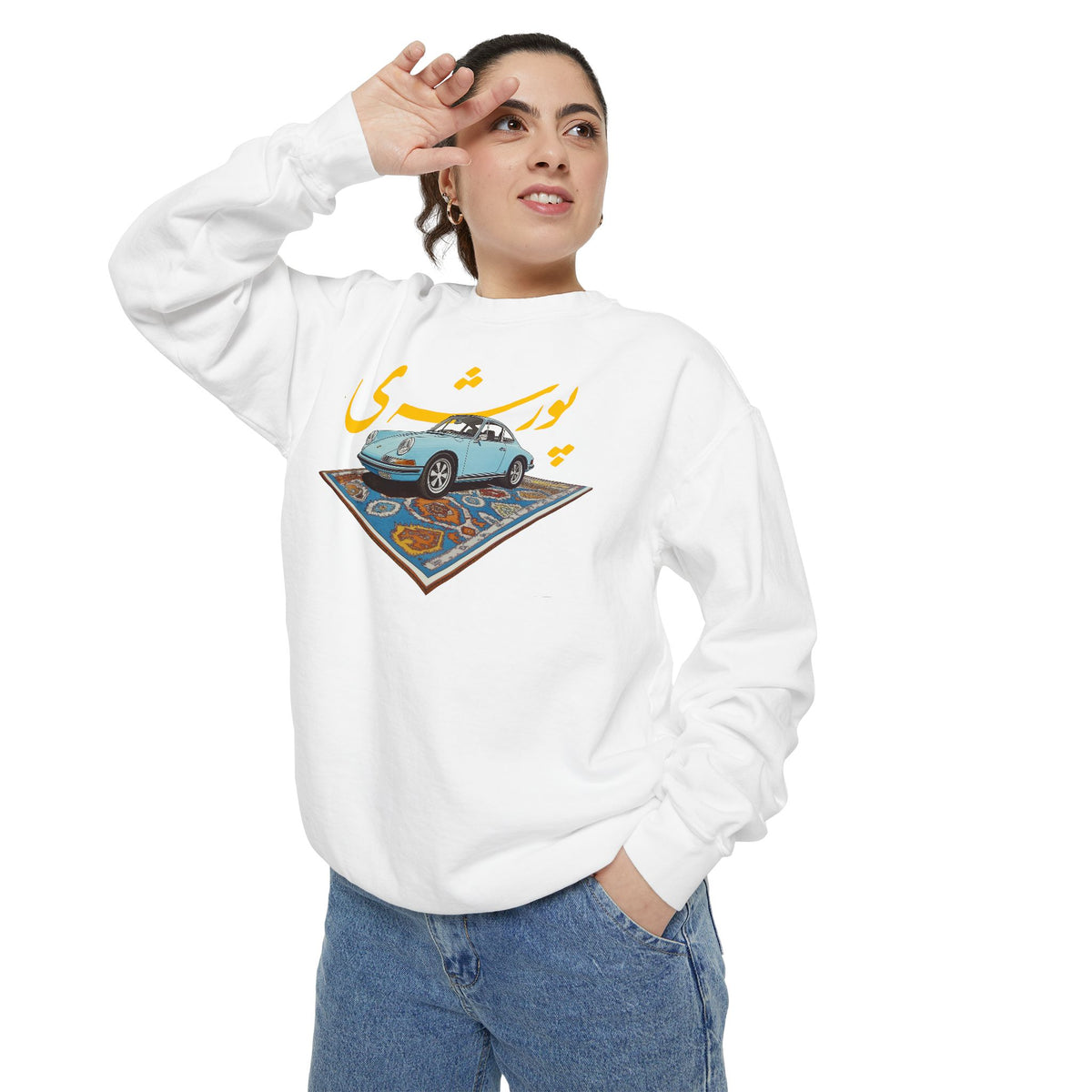Persian Porsche -  Unisex Hooded Sweatshirt