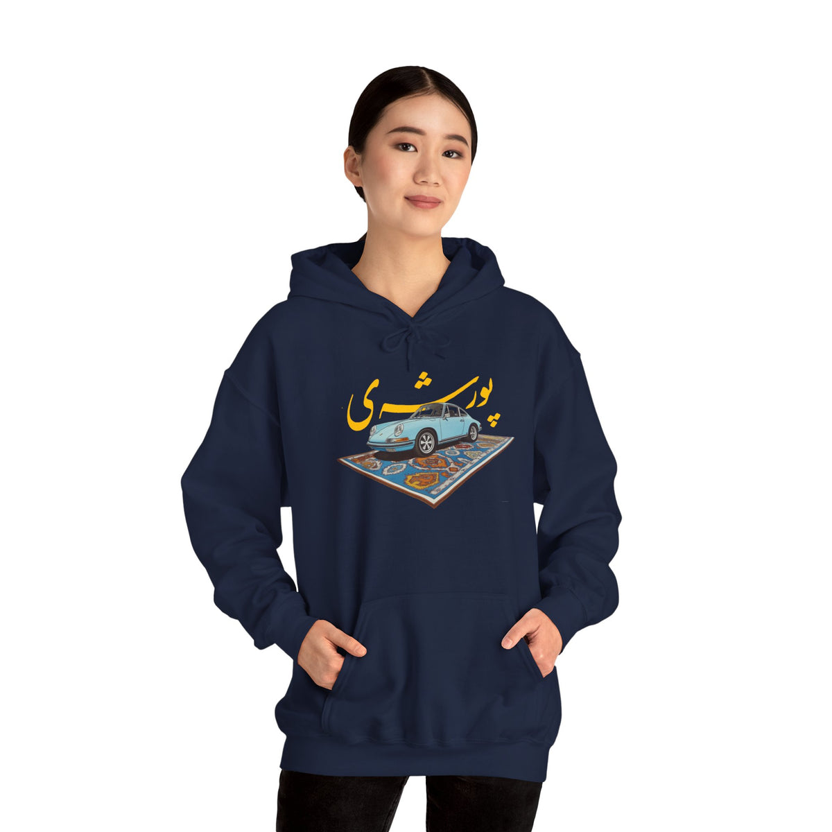 Persian Porsche -  Unisex Hooded Sweatshirt