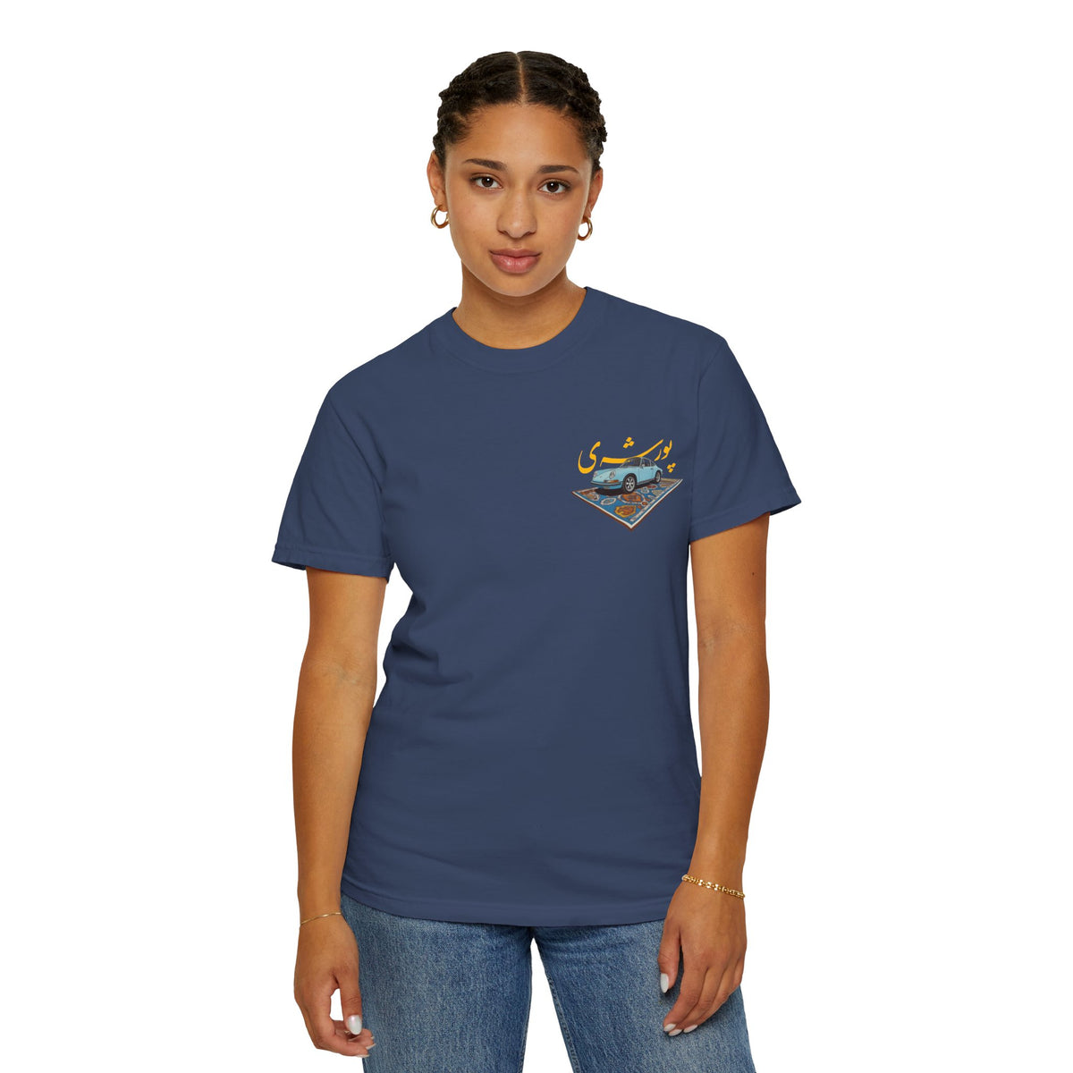 Persian Porsche -  Art Unisex T-Shirt | Perfect Gift for Auto Enthusiasts
