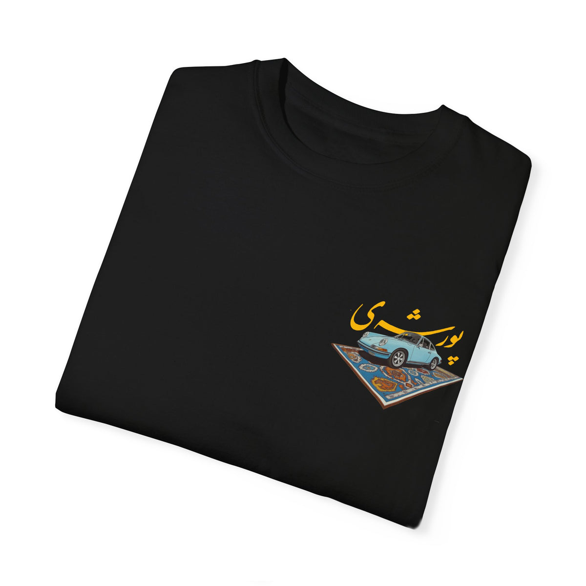 Persian Porsche -  Art Unisex T-Shirt | Perfect Gift for Auto Enthusiasts