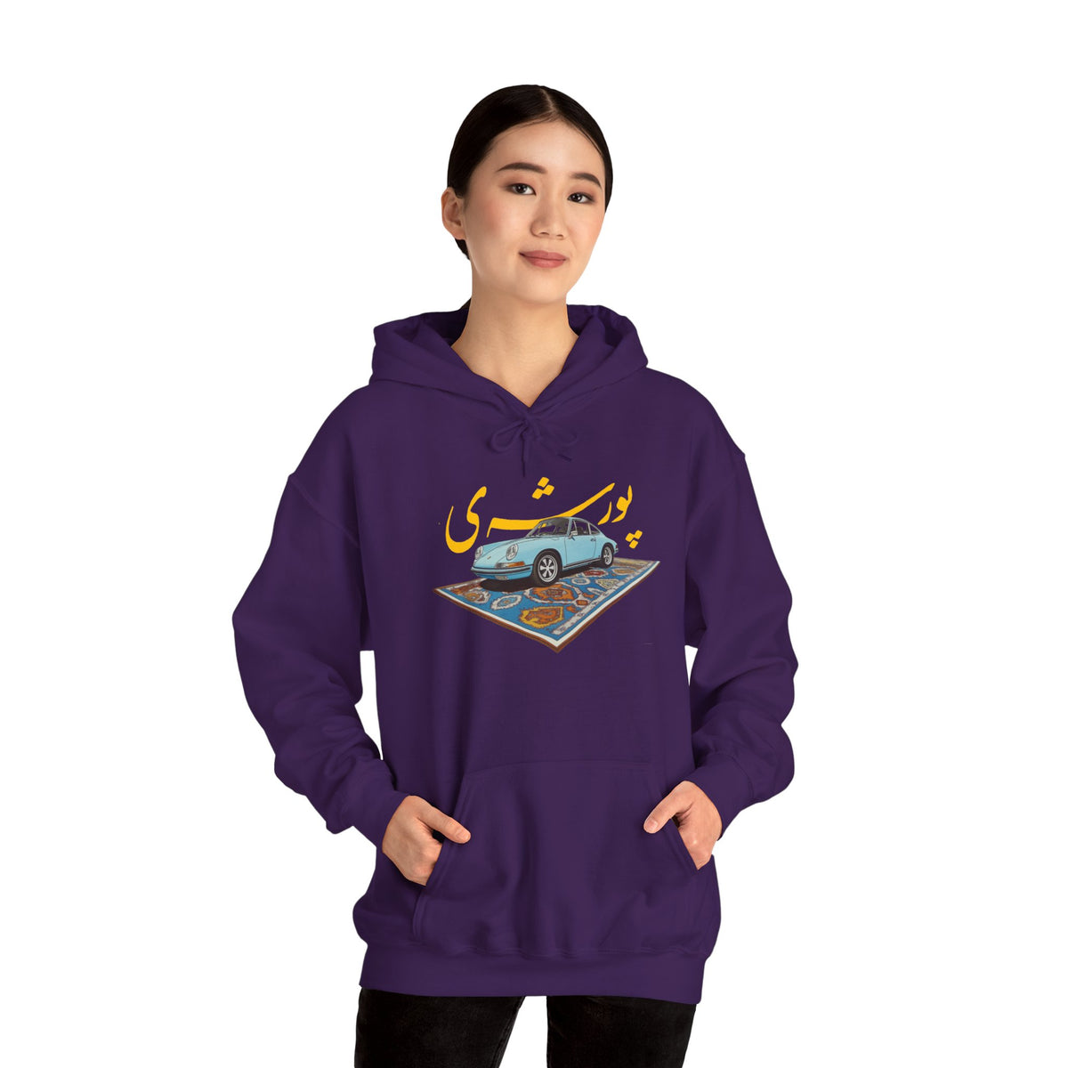 Persian Porsche -  Unisex Hooded Sweatshirt