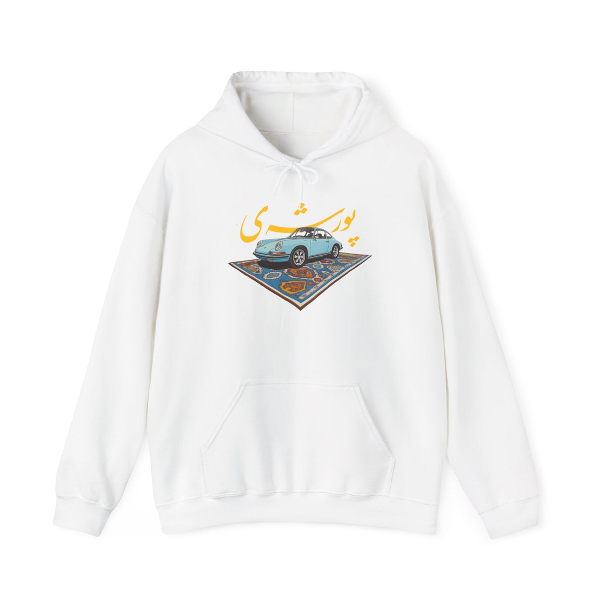 Persian Porsche -  Unisex Hooded Sweatshirt