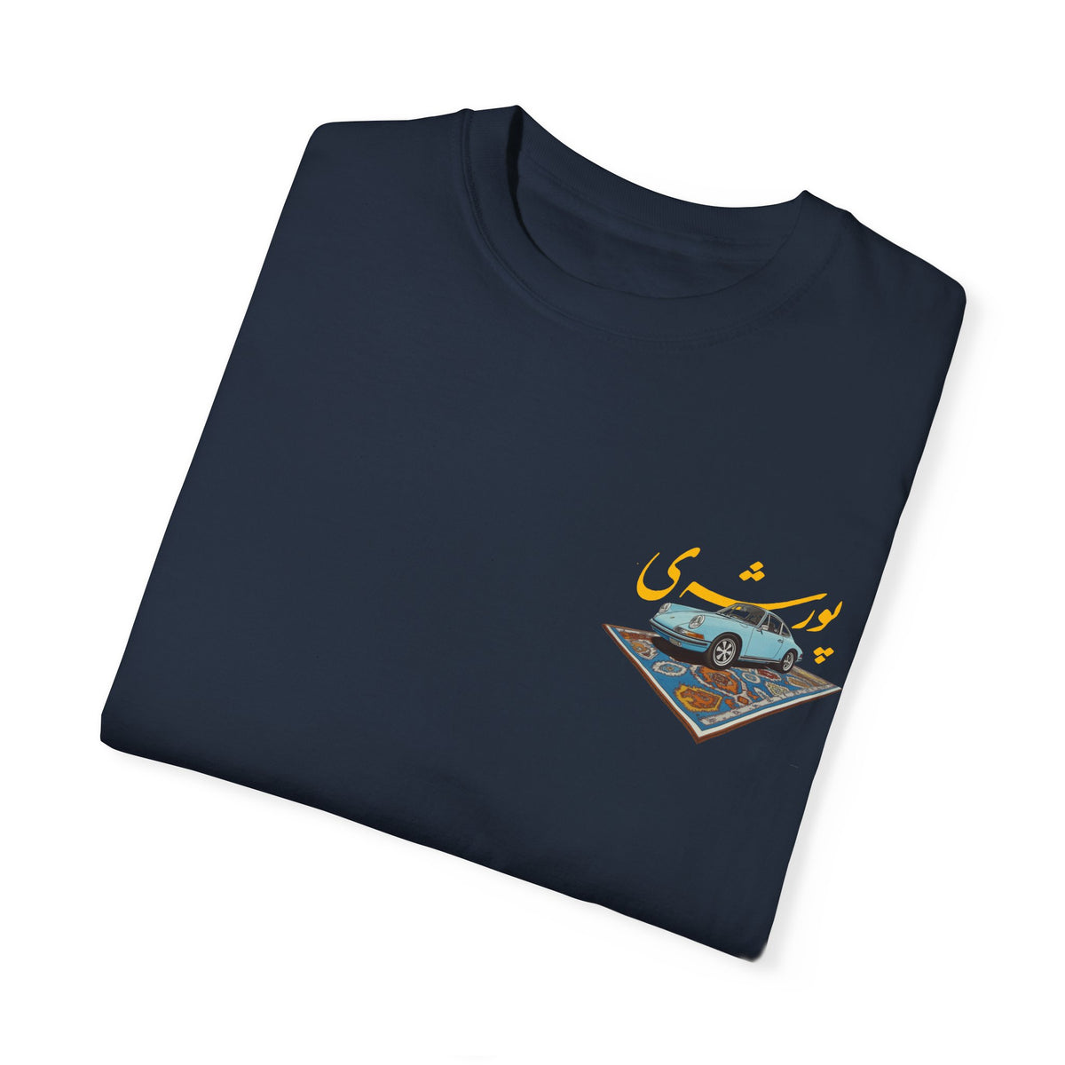 Persian Porsche -  Art Unisex T-Shirt | Perfect Gift for Auto Enthusiasts