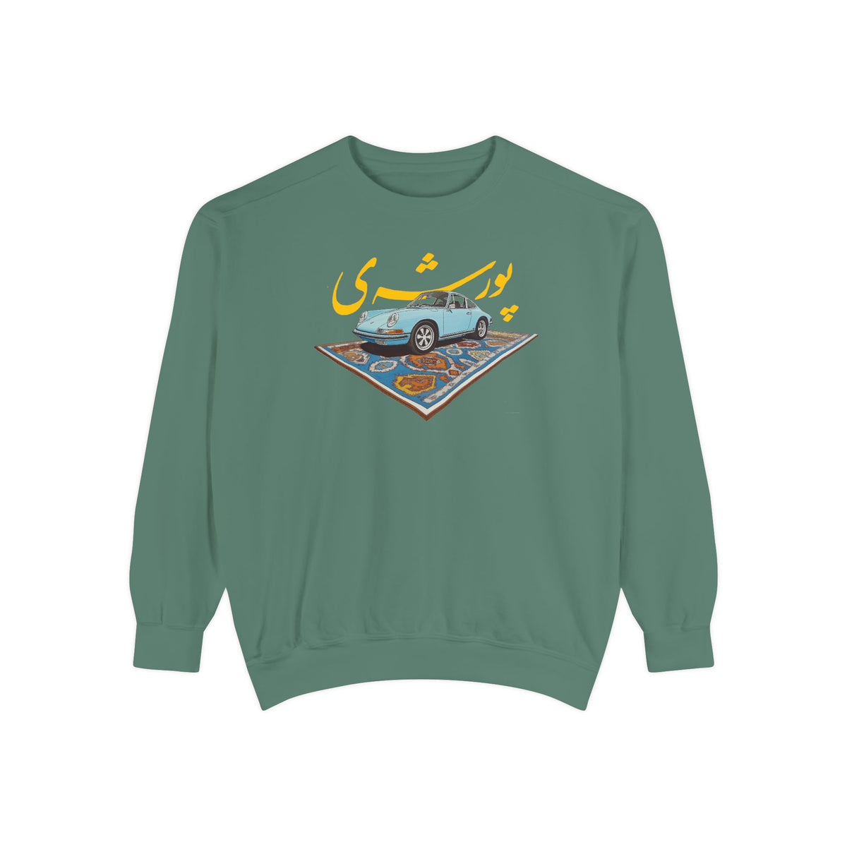 Persian Porsche -  Unisex Hooded Sweatshirt
