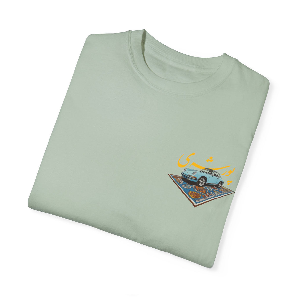 Persian Porsche -  Art Unisex T-Shirt | Perfect Gift for Auto Enthusiasts