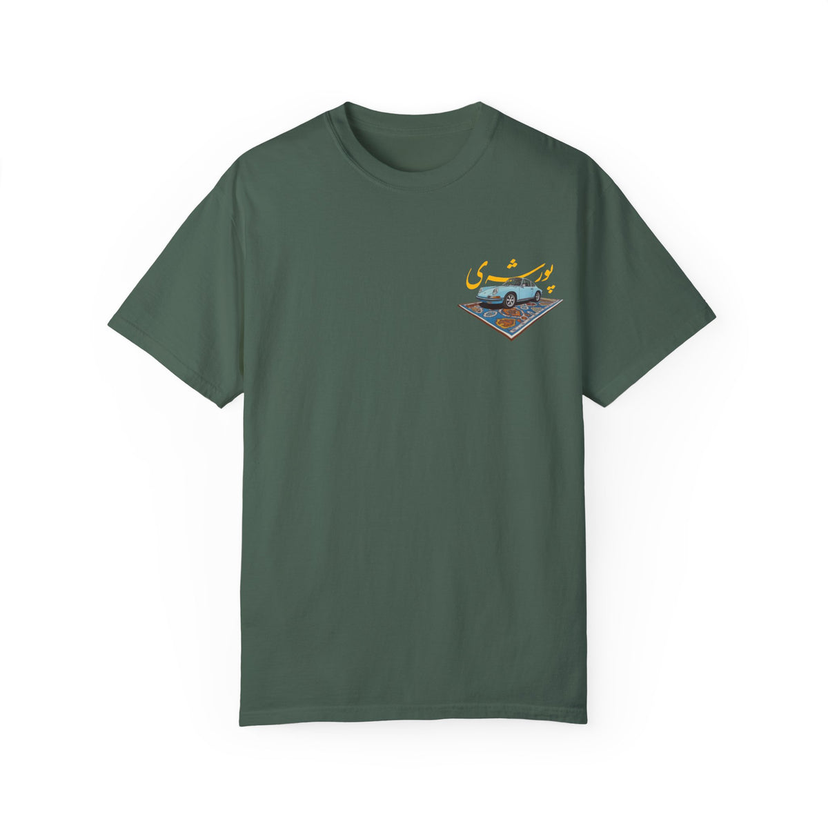 Persian Porsche -  Art Unisex T-Shirt | Perfect Gift for Auto Enthusiasts