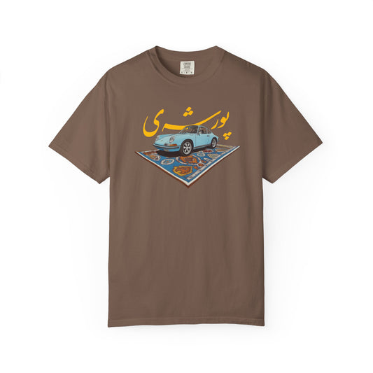 Persian Porsche - T-shirt