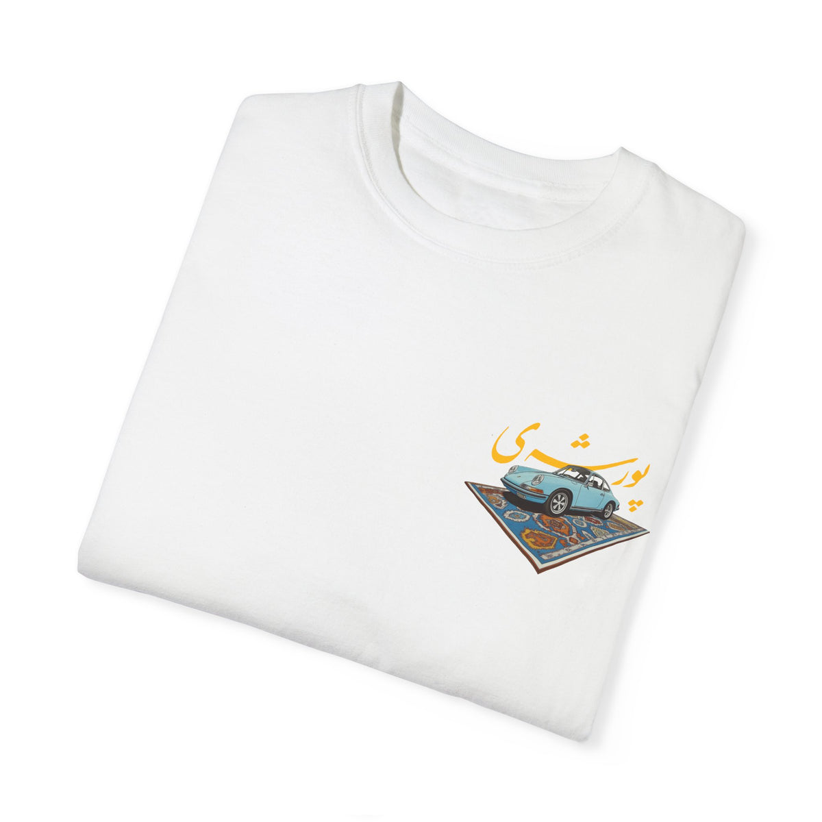 Persian Porsche -  Art Unisex T-Shirt | Perfect Gift for Auto Enthusiasts