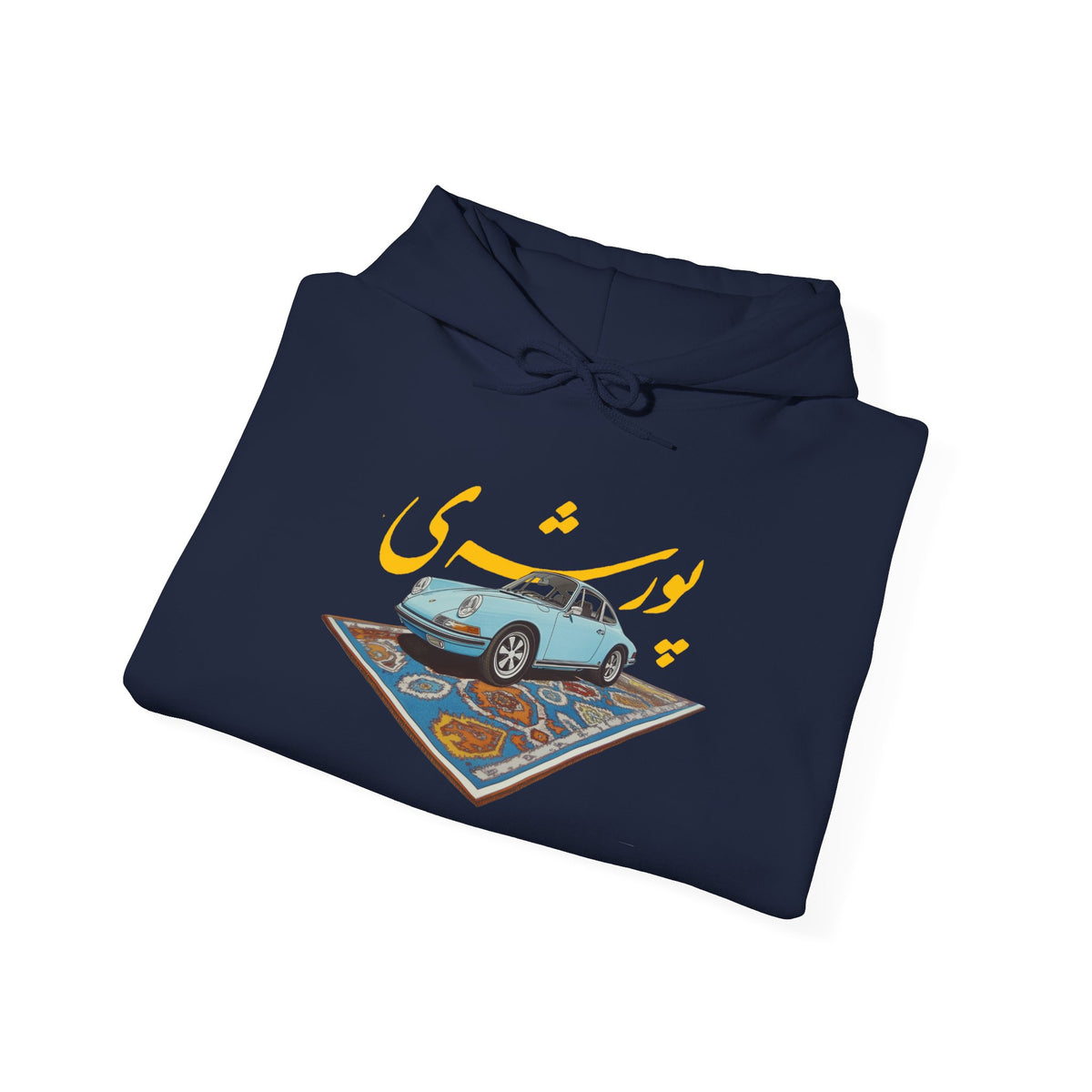 Persian Porsche -  Unisex Hooded Sweatshirt