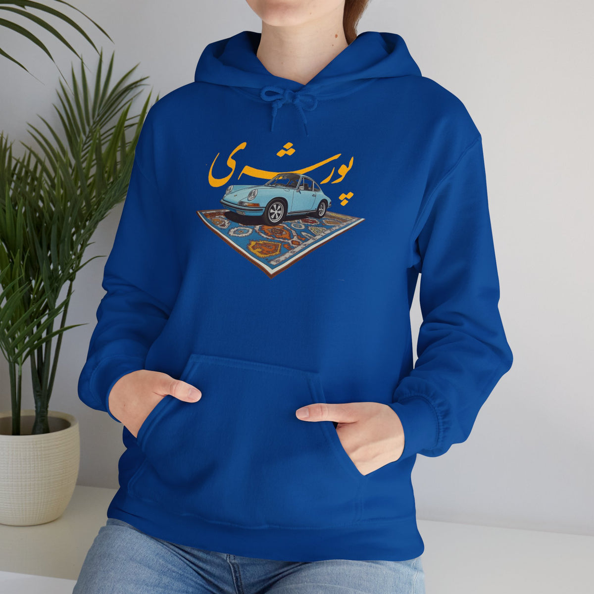 Persian Porsche -  Unisex Hooded Sweatshirt