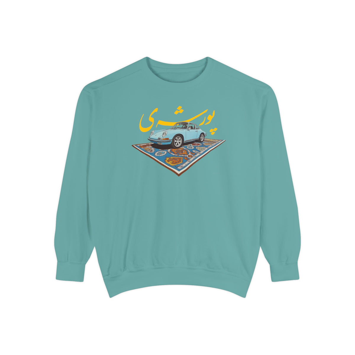 Persian Porsche -  Unisex Hooded Sweatshirt