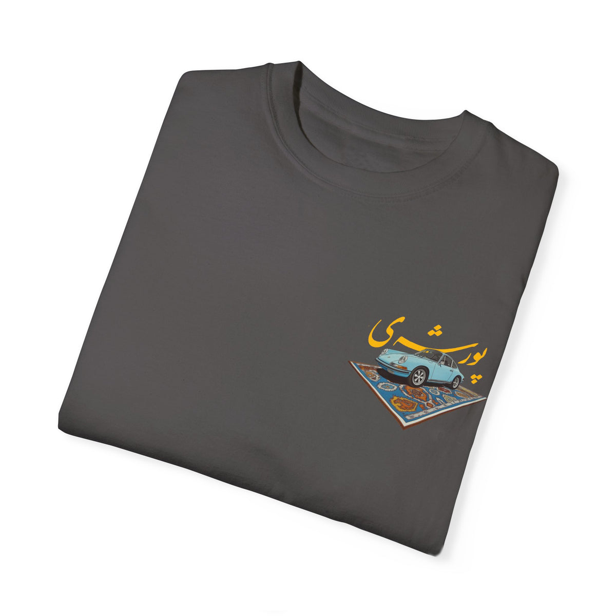 Persian Porsche -  Art Unisex T-Shirt | Perfect Gift for Auto Enthusiasts