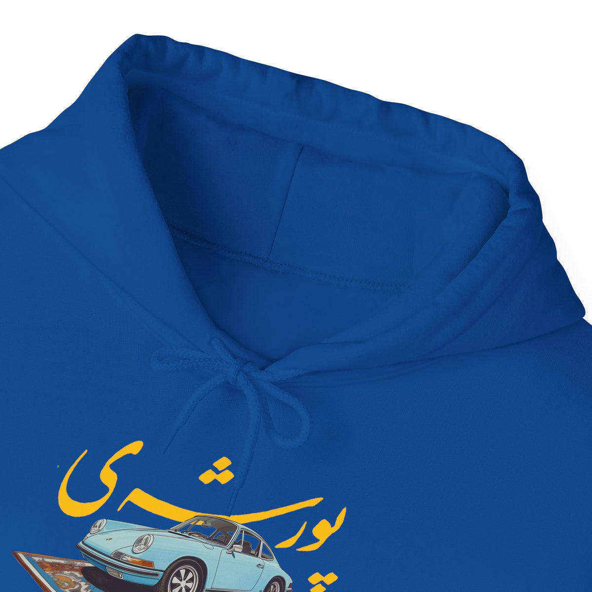 Persian Porsche -  Unisex Hooded Sweatshirt