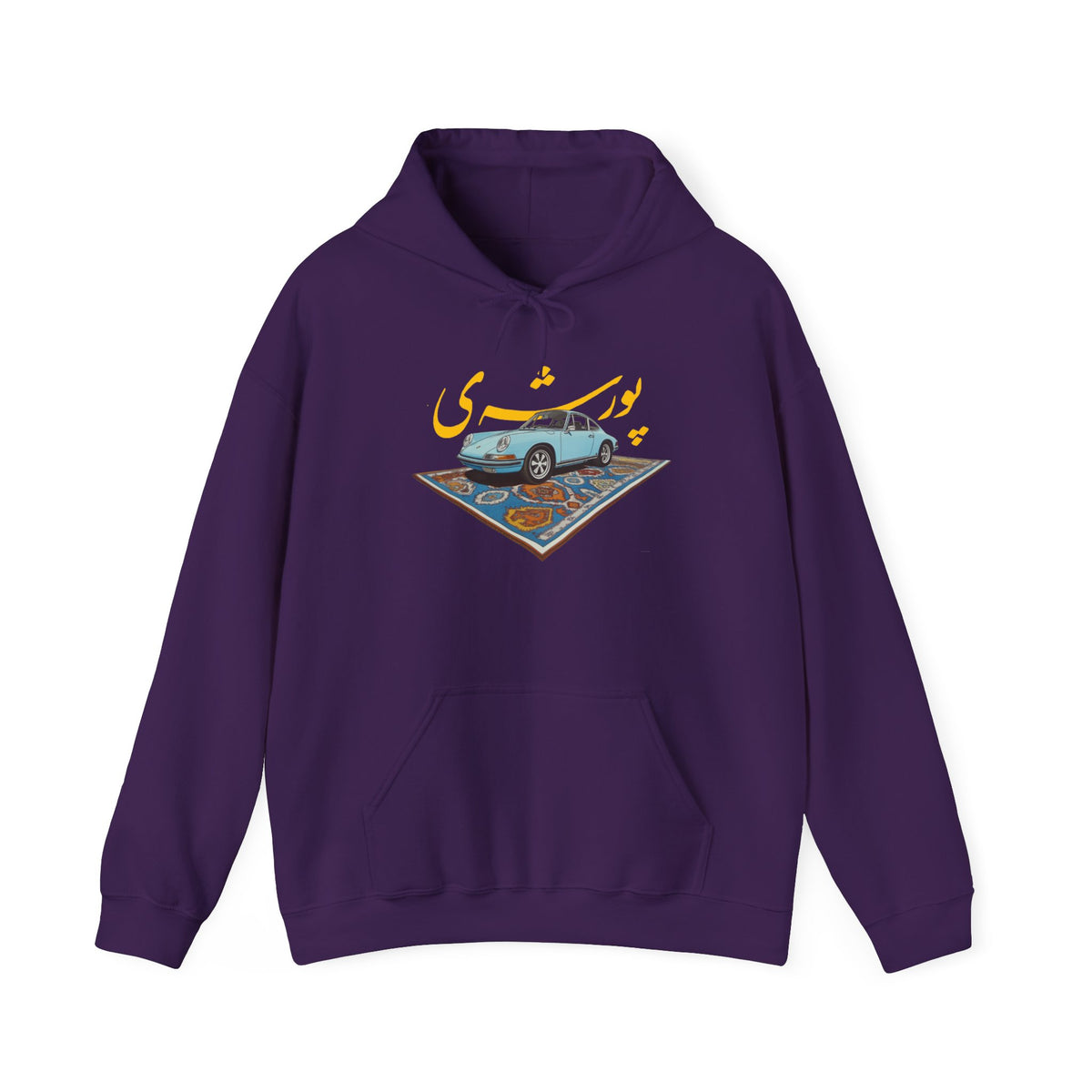 Persian Porsche -  Unisex Hooded Sweatshirt