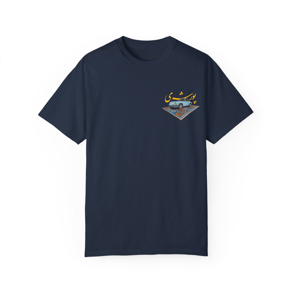 Persian Porsche -  Art Unisex T-Shirt | Perfect Gift for Auto Enthusiasts