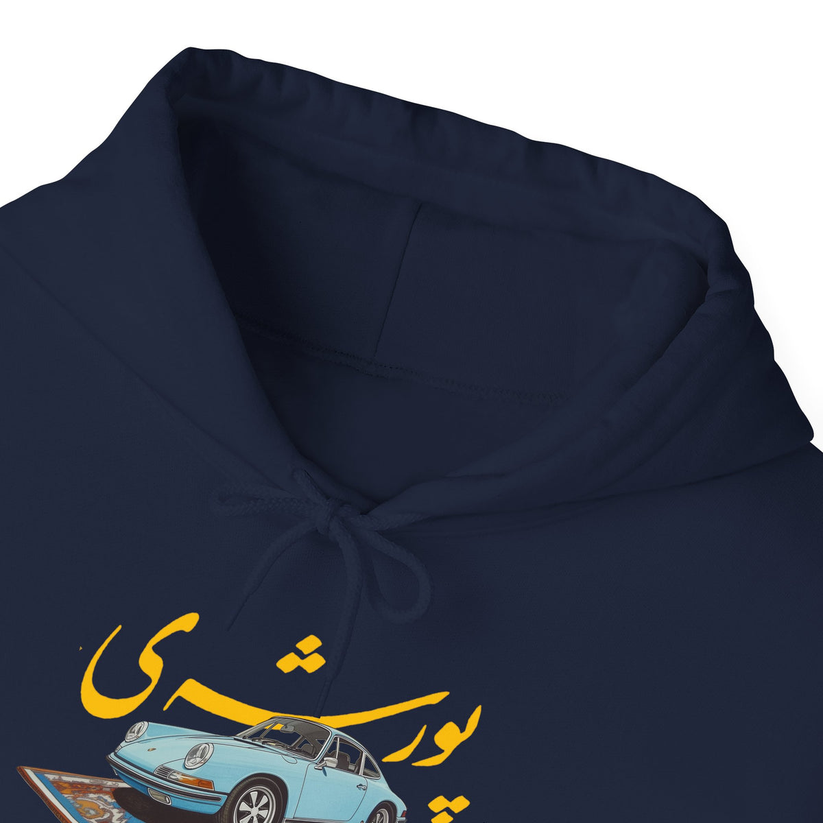 Persian Porsche -  Unisex Hooded Sweatshirt